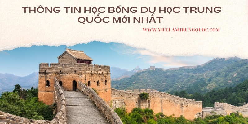 Học bổng du học Trung Quốc