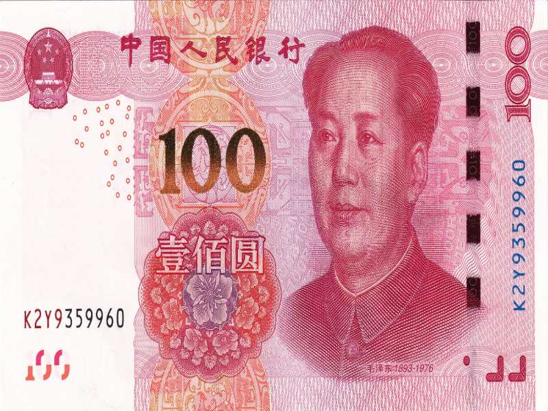 Tờ 100 Nhân Dân Tệ