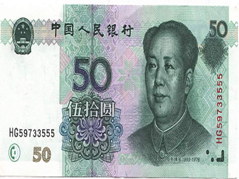 Tờ 50 Nhân Dân Tệ